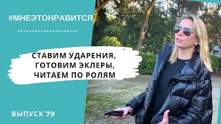 видео