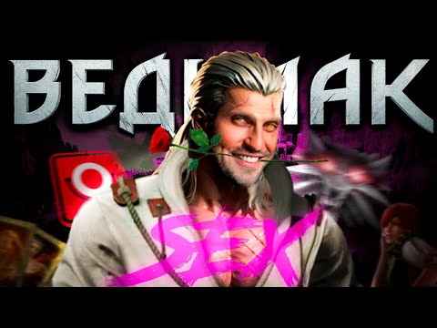 Как ПЕРЕТР@ХАТЬ половину Темерии в Ведьмак | The Witcher