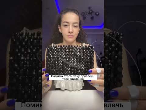 Сумка из бусин Nothing Pursonal // beaded bag #fyp