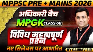 MPPSC Pre & Mains 2026 | Miscellaneous Important Question Class 68 | MPPSC MPGK By Gaurav Sir