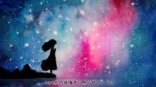 ファタール　1chorus　歌ってみた　kousuke　/【推しの子】2期 OP