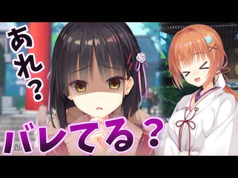 【喫茶ステラと死神の蝶】もしかして、JKと寝たこと…【24杯目】