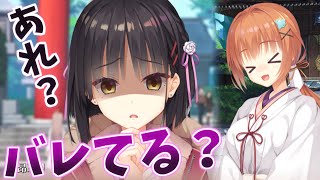【喫茶ステラと死神の蝶】もしかして、JKと寝たこと…【24杯目】