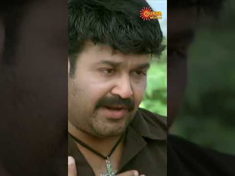 #ChottaMumbai #Mohanlal #Siddique #SuryaMovies #Shorts