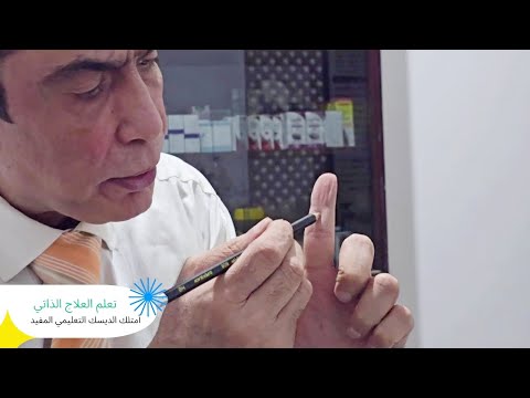علاج سريع لضيق التنفس في الليل