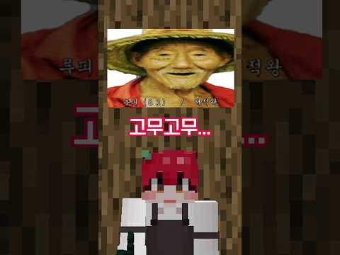 레전드 제목 맞히기 [제목맞히기 #1]