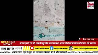 @Raj @#Viral @#big news @Rajasthan @firstindiatv@#hindinews @#india news