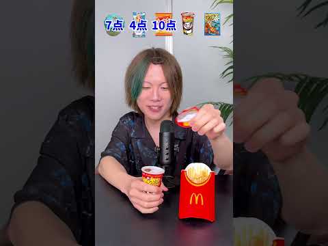 ポテトに合うソース（お菓子）はどれか？😁＃ポテト＃マック＃検証＃お菓子