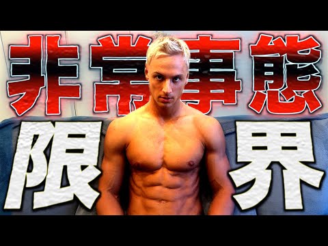 【限界】大会直前のヤンの1日ルーティンに密着したら大変な事になりました、、、