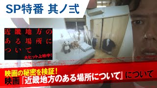 動画サムネイル