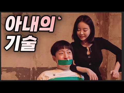 여보, 첫번째 레쓴 ❤️