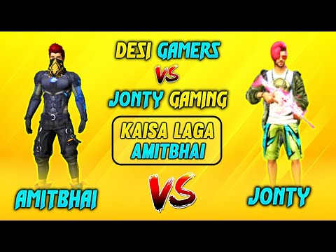 1 VS 1 - DESI GAMER VS JONTY GAMING - KAISA LGA AMIT BHAI - #JONTYGAMING - FREEFIRE BATTLEGROUND