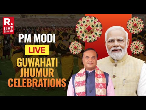 LIVE: PM Modi, S Jaishankar Attend ‘Biggest Ever’ Jhumur Event in Guwahati, Jhumoir Binandini
