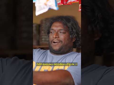మామూలు తెలివితేటలు లేవు గా !! || Bumchick Bunty || Tamada Media #shorts #ytshorts