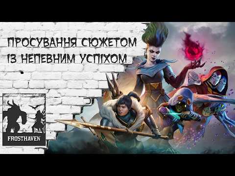 [#UA]Крок уперед, два назад. Так у нас із перемогами #48[#Ukr]