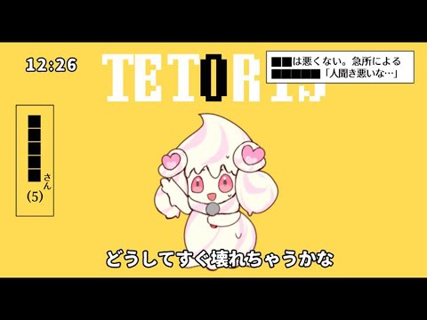 【ポケモンユナイト】マホイップ参戦！ユナイトでは急所に当た...【ゆっくり実況】【ポケモンSV】