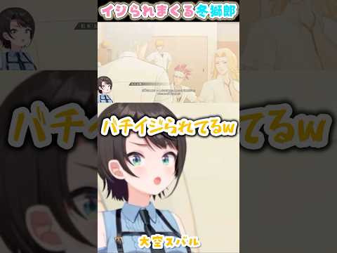 バチバチにイジられる日番谷隊長に大爆笑するスバル【BLEACH Rebirth of Souls /大空スバル/ホロライブ】
