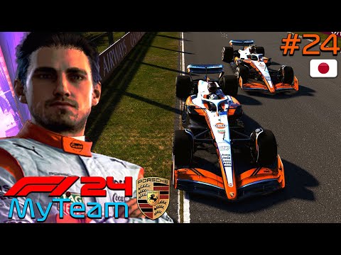 Hülkenberg dreht auf! | F1 24 MyTeam KARRIERE #24