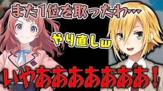 【学マス】再挑戦で1位を無かったことにされ発狂する咲季まとめ【にじさんじ/切り抜き/卯月コウ】