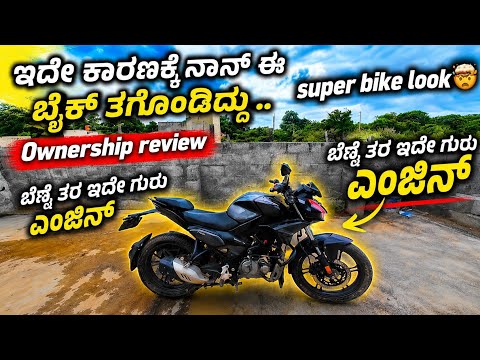 XTREME 125R 2 years of  ownership review|