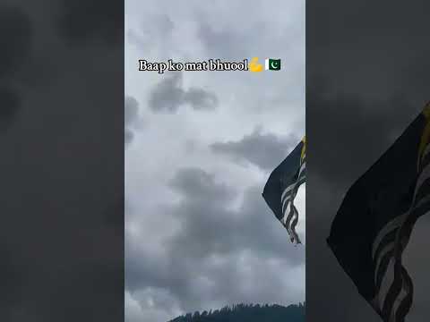 Baap ko mat Bhool🇵🇰#pakistan#pakistani#pakarmy#india#indian#indiapakistanwar#indianarmy#shortsfeed