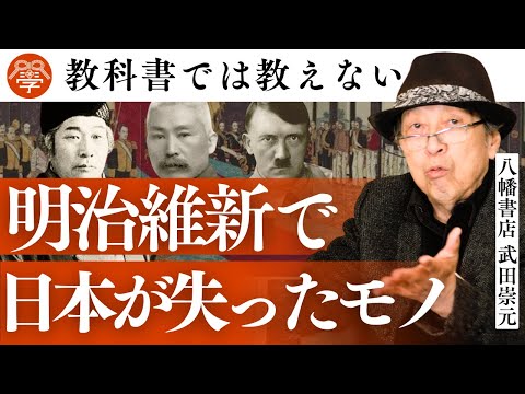 古文書が語る日本の驚くべき真実｜武田崇元×川嶋政輝