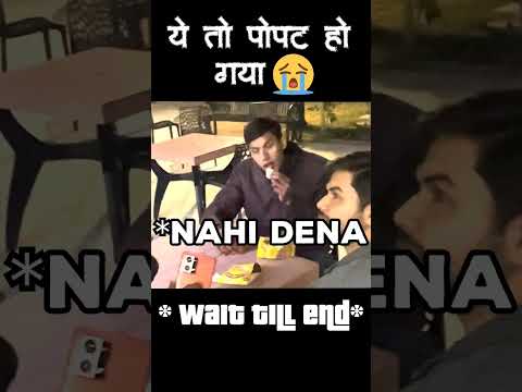 OMG! This ये तो पोपट हो गया ! 😭 #youtubeshorts #shorts #comedy #freestylerapping