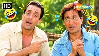 ये तो अंजीर है खजूर.. इससे तो अपुन अंगूर भी उड़ा सकता है | Sanjay Dutt | Shakti Kapoor | Comedy Scene