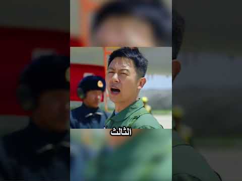 🚨جدار وهمي أوقف الطيارين المقاتلين ✈️😱#shorts