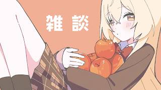 【雑談】年に一度のBIG風邪を引いてきました【 にじさんじ / 家長むぎ 】