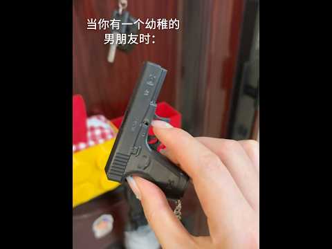还能怎么办?配合他呗#情侣日常 #钥匙扣 #玩个很新的东西