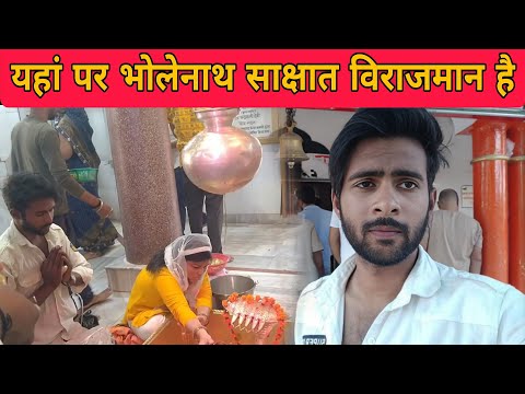 आजमगढ़ भवन नाथ मंदिर में शेषनाग के दर्शन हो गये | Azamgarh bhawanath Mandir New vloge | RK Rajput