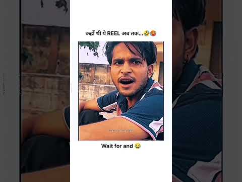 Tag your friend 😅🥵 #reels #trendingshorts #viral #comedyshorts #status #shorts #funnyshorts #sad