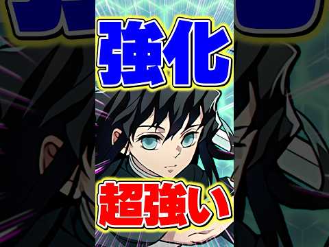 強化された無一郎が強すぎる！所持者必見です！【パズドラ】#shorts #無一郎 #パズドラ