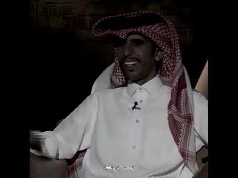 صالح النشيراء يقول قصته مع جدة وناقة جده 