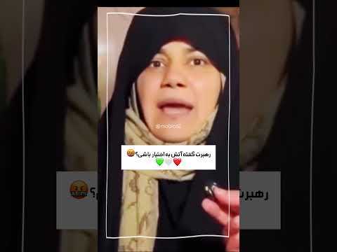 من منتظرم پهلوی فراخوان بده بجنگم! چون رهبرم گفته آتش به اختیارم🤬!مغرتو🤬🤍💚|#freeiran#iran#iranian