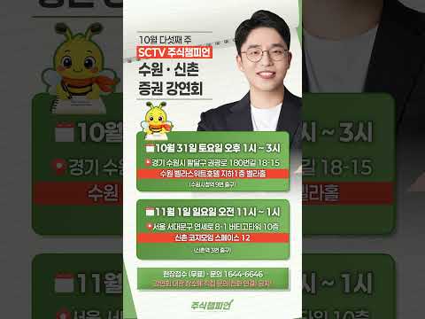 이민 | 수원 벨라스위트호텔 지하1층 벨라홀 (31.토) | 신촌 코지모임 스페이스 12 (1.일) | 강연회 안내