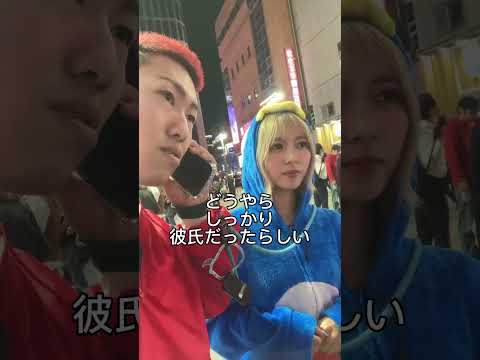 トー横の女の家にお泊まり