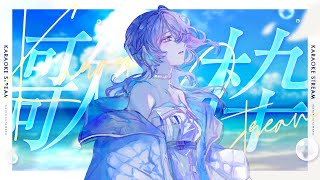 【 縦型歌枠 / KARAOKE 】お昼のお供にしてほしい歌声、聴いてみて【 瀬戸乃とと / ライブユニオン 】
