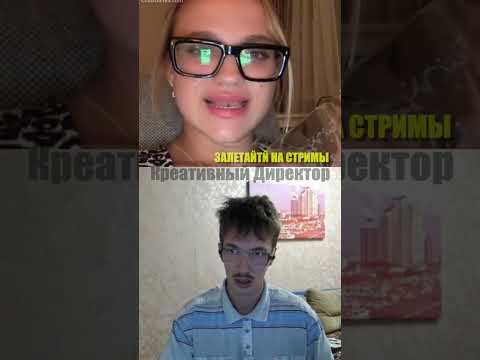Сегодня можно раскрипосниться? #пранк #чатрулеткастрим #юмор #смехдослез #розыгрыш #смешныевидео