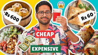 *TOUGEST* CHEAP VS EXPENSIVE CHALLENGE 🥹 DID I GUESS EVERYTHING RIGHT ??