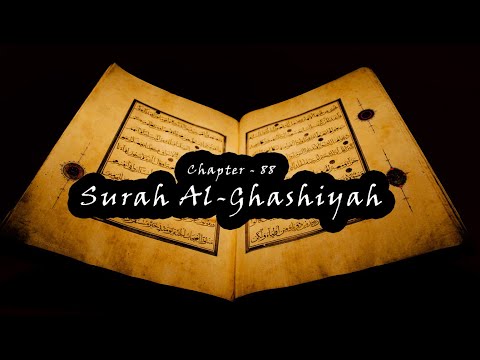 سورة الغاشية‎ | عبدالرحمن مسع  Surah Al Ghashiyah | Abdul Rahman Mosad | Friday Special