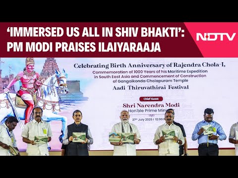 PM Modi Tamil Nadu | "Immersed Us All In Shiv Bhakti": PM Modi Praises Ilaiyaraaja In Tamil Nadu