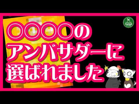 🔴【ご報告】名古屋の老舗レストランからご指名をいただきました