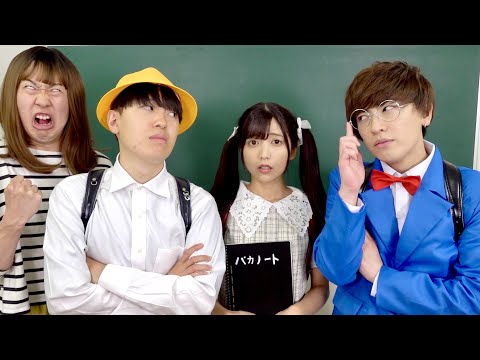 もしも天才小学生2人が同じ子を好きになったら 〜恋愛頭脳バトル〜【バンカラジオ】