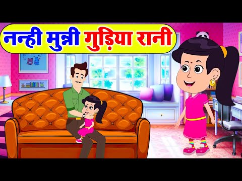Nanhi Munni Gudiya Rani - नन्ही मुन्नी गुड़िया रानी - Rhymes for Children | Riya Rhymes Bhojpuri