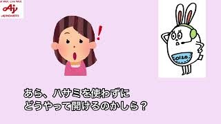 動画サムネイル