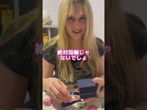 メラニーさんが喜んでくれてよかったです！ #国際カップル #外国人の反応 #英語 #国際夫婦 #国際結婚