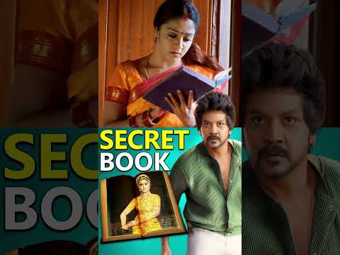 ரகசிய புத்தகம்😲🔱 Chandramukhi2 Release Trailer Tamil | Chandramukhi2 Review | Swagathaanjali Song