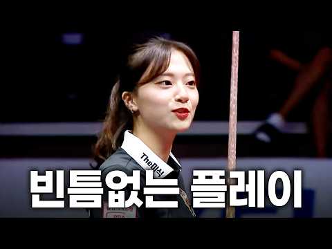 침착함은 기본, 득점력까지 갖췄다! 정보윤의 환상적인 득점 모음🔥 ｜명장면｜웰컴저축은행 #PBA 팀리그 2026-2027 2ROUND